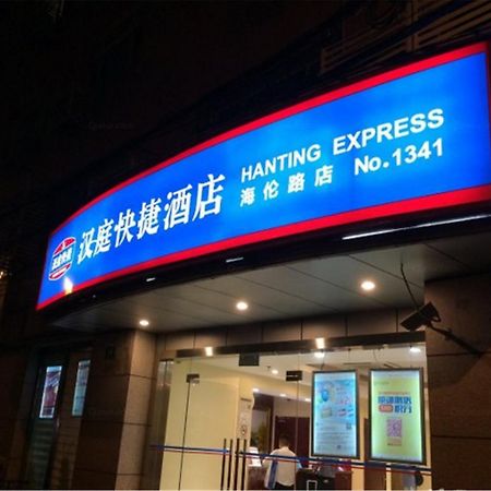 Hanting Hotel Shanghai North Bund Hailun Road Εξωτερικό φωτογραφία